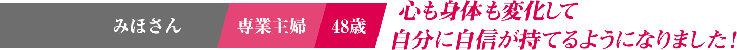 姿勢が整いより美しく