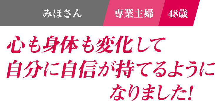 姿勢が整いより美しく